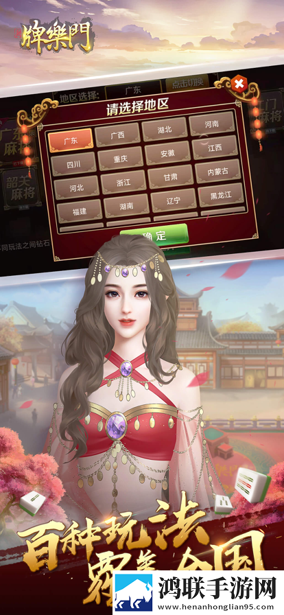 女性隔着裤子摩擦被子的坏处离谱但上头版下载,女性隔着裤子摩擦被子的坏处礼包码狂欢放送版下载