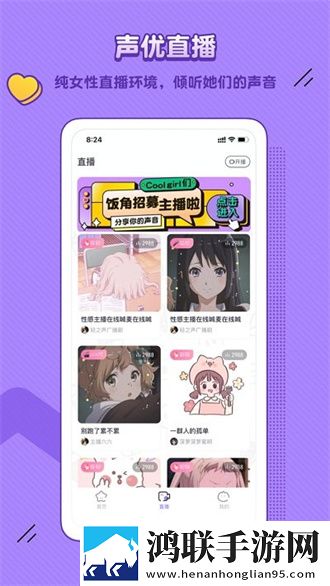 蘑菇视频nba手绘版艺术,蘑菇视频nba无限观看版