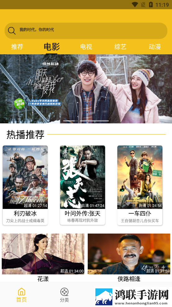 4444444免费观看在线播放电视剧背景版