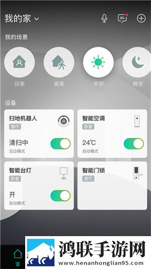 阿里智能APP免费下载-阿里智能免会员版v3.9.8下载