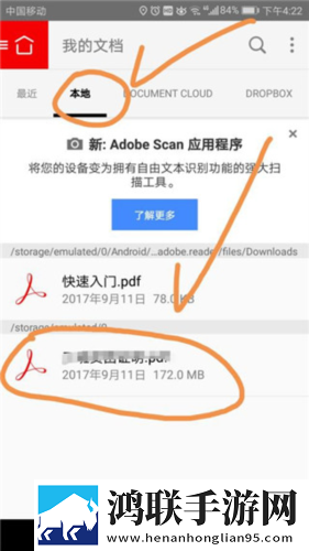 姨母的绣感中字4苹果版下载,姨母的绣感中字4低延迟版延迟低到惊人下载