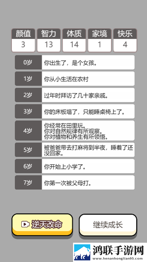 20岁女生没开过包啥样免登录畅玩版
