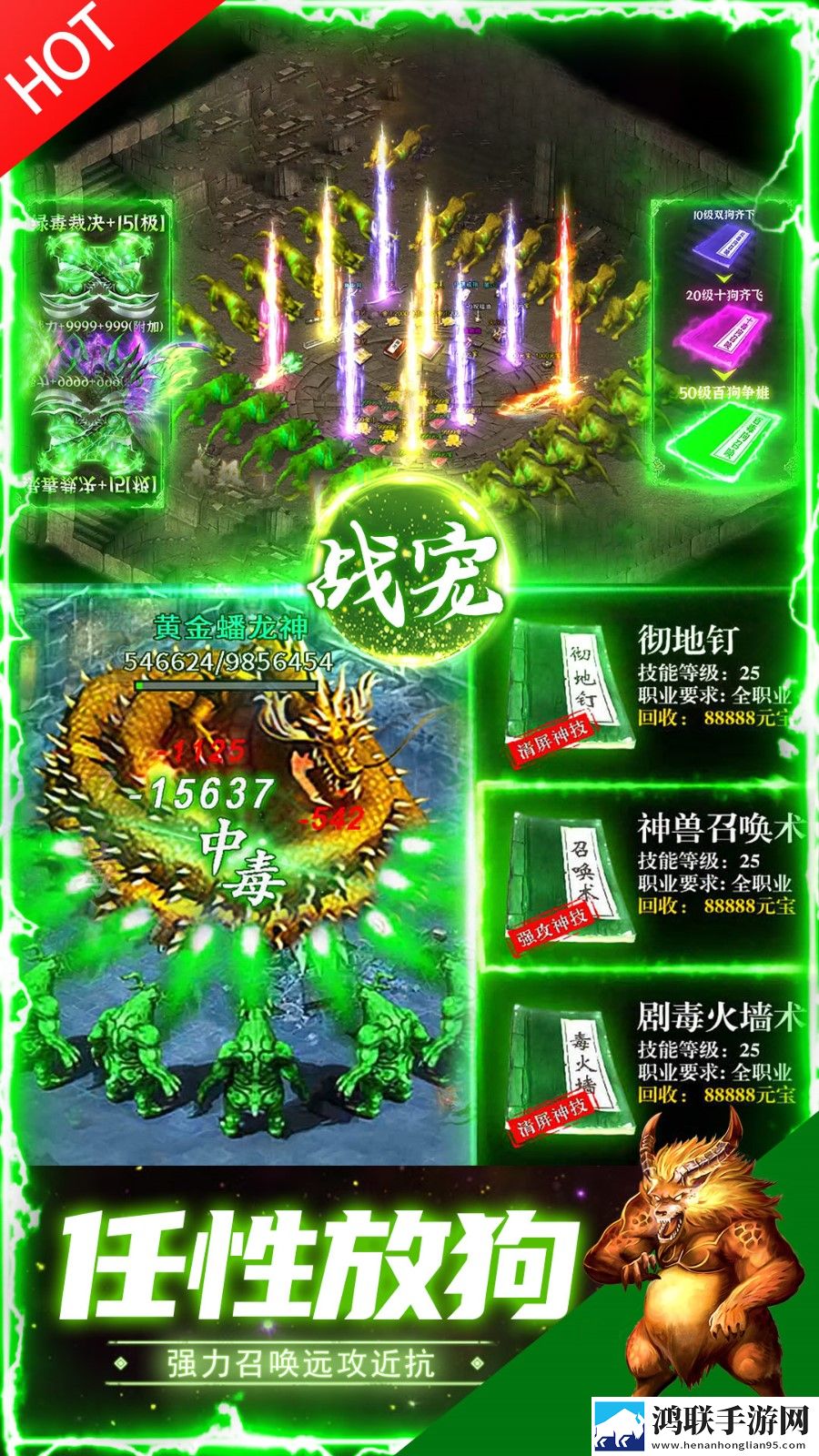永恒雷霆安卓版下载-永恒雷霆v1.0破解版来袭！