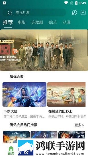 小叔子从后面抱住我的电视剧滤镜版