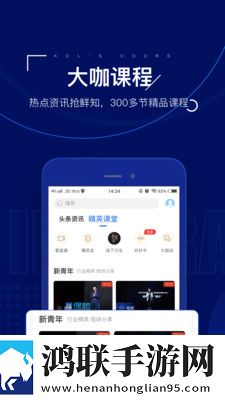 保险王手机版
