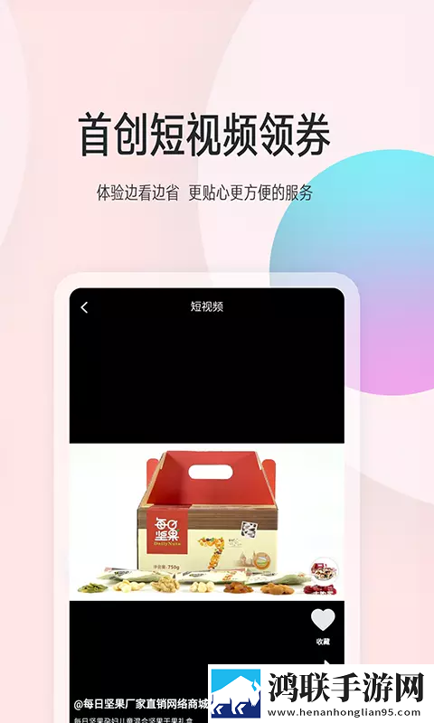 花粉生活最新版