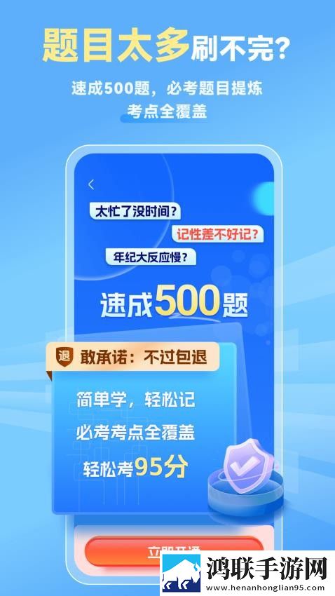 黄金网站9.1入口免费娱乐版下载,黄金网站9.1入口免费在线播放版流畅下载