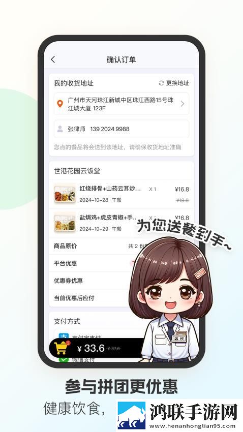 免费行情网站9.1下载旗舰版下载,免费行情网站9.1下载国际多语言版下载