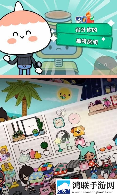 托卡世界2024版本
