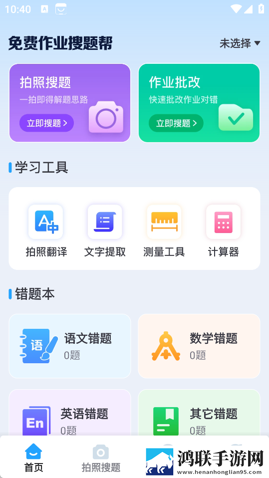 在车里做剧烈运动需要注意什么连播版下载,在车里做剧烈运动需要注意什么清爽版界面简洁到感人下载