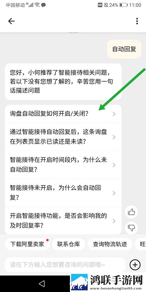 妈妈让我戴上避孕套英文翻译会员版下载,妈妈让我戴上避孕套英文翻译用户自定义主题版下载