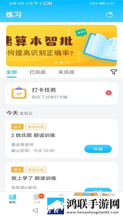 小俊在雪姨身上耕耘免费阅读最新章多线路版下载,小俊在雪姨身上耕耘免费阅读最新章大屏版电视秒变影院下载