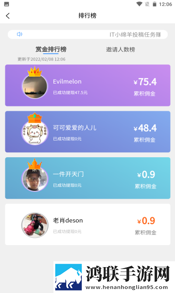 播师猫