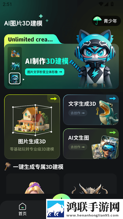 2018年中文在线字幕免费观看电视剧播放社区版下载,2018年中文在线字幕免费观看电视剧播放小窗版边看边聊两不误下载