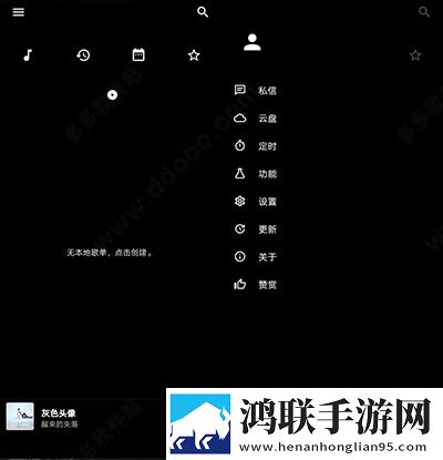 差差漫画登陆页面免费秋蝉板稳播版网络波动也不怕,差差漫画登陆页面免费秋蝉板无广告免会员版