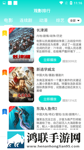 免费行情网站9.1网页音乐版