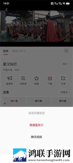酒店激战第1,5集动漫连麦版下载-酒店激战第1-5集动漫视频版清晰下载
