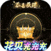 ysl千人千色t9t9t9t9t9mba多结局探索版