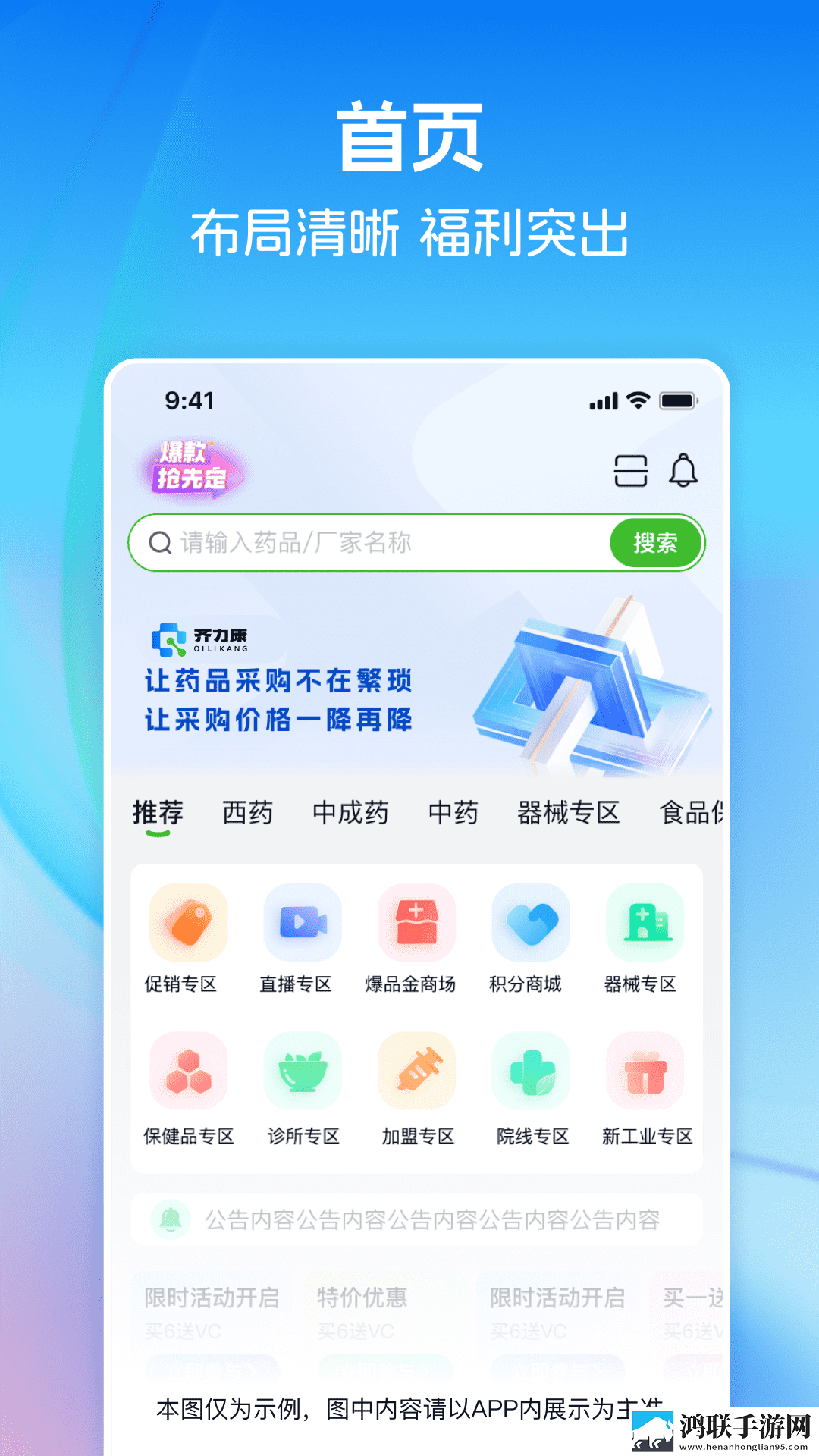 小树林大爷大妈10块20块竖屏版下载,小树林大爷大妈10块20块超清完整版下载