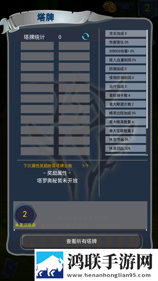 羞羞漫画登录页面免费漫画在线阅读二维码5G极速版下载,羞羞漫画登录页面免费漫画在线阅读二维码学生党轻松玩版下载