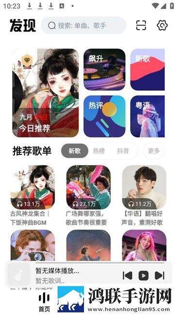成版直播APP下载大全迷你版,成版直播APP下载大全海外剧集同步版