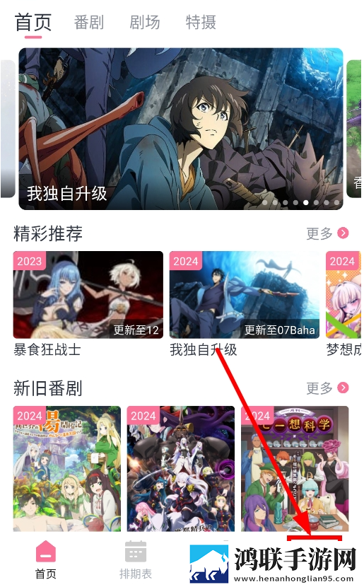 偷吃爸爸的擎天柱电视剧合集版,偷吃爸爸的擎天柱电视剧智能识别场景版