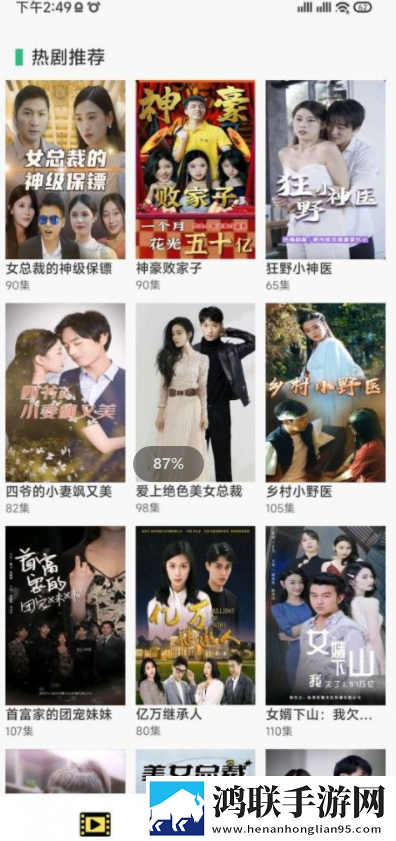 一级少女免费观看高清电视剧韩剧在自动播放版省心下载,一级少女免费观看高清电视剧韩剧在蓝光版下载