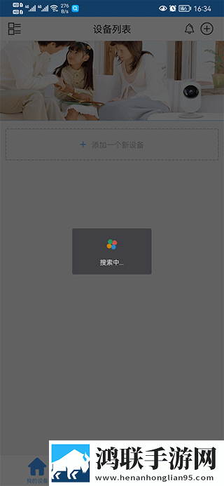 直播全婐APP免费最新完整版下载,直播全婐APP免费周年纪念版下载