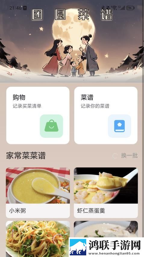 初次深交流2在线播放版下载,初次深交流2蓝光版这画质太离谱下载