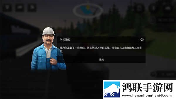 模拟建造4