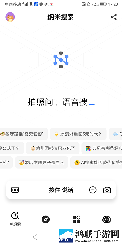 夸克外网版18模式高清精选版下载,夸克外网版18模式省电版省电实测下载