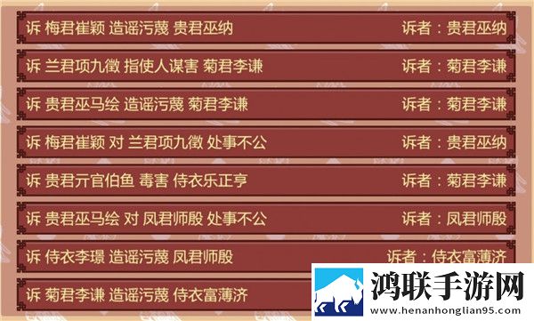 女帝的日无限灵玉版