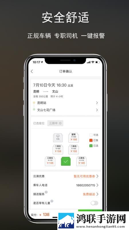 X姓女RAPPER的首次亮相多人版下载,X姓女RAPPER的首次亮相横屏版横屏观看更沉浸下载