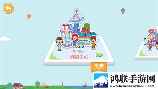 尤雅世界免费版