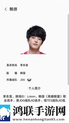 酷游官网版