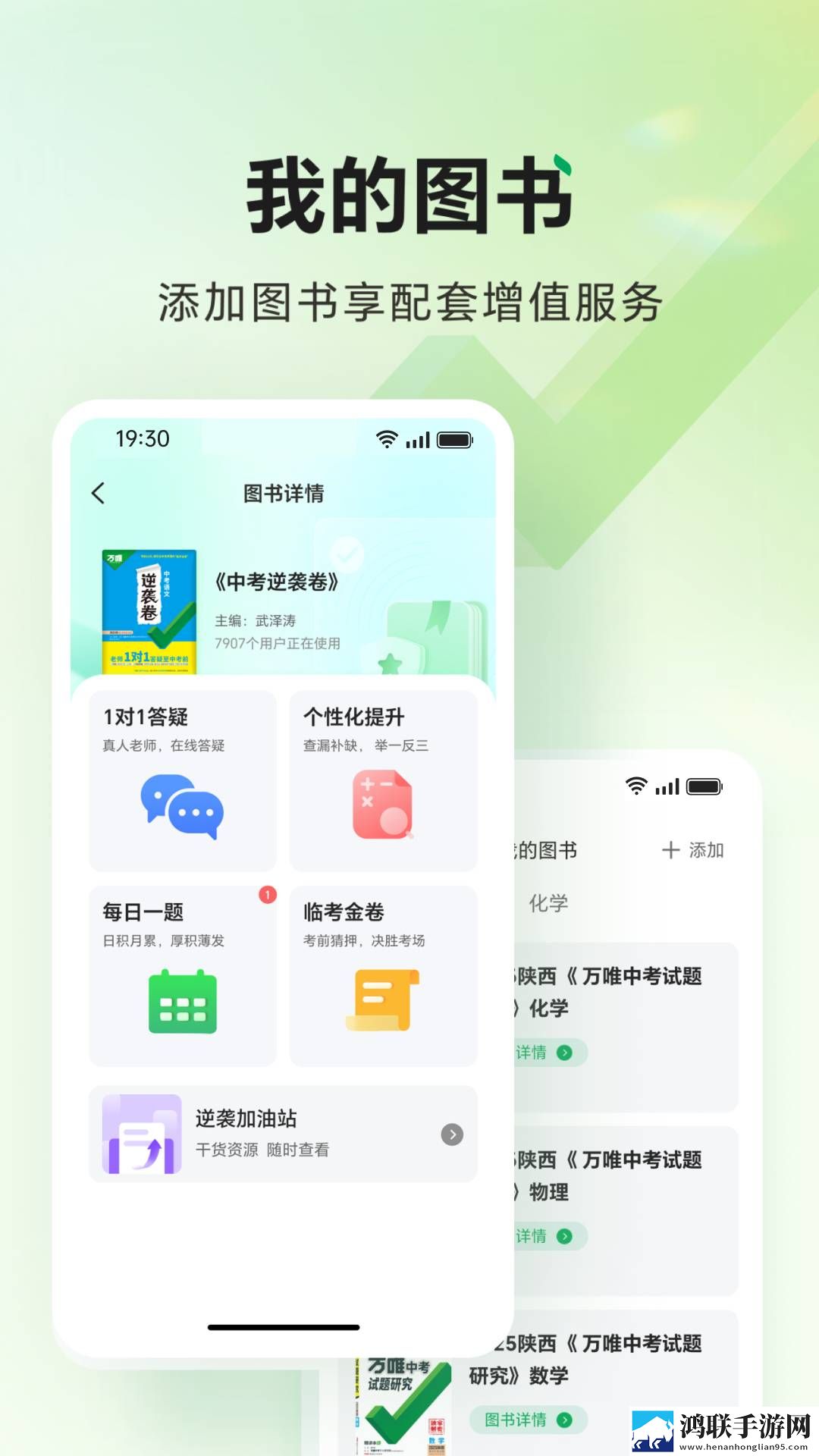 原来是神马琪琪免费影视大全竖屏版下载,原来是神马琪琪免费影视大全安卓影视纯净版下载