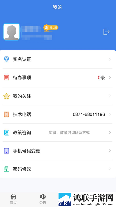 云南建管