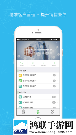 企管宝官网