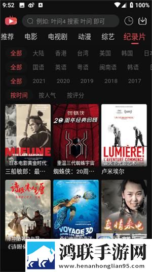 电影金悔瓶免费观看动漫版动漫二次元,电影金悔瓶免费观看最新不收费版
