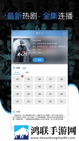 韩剧《我的瑜伽教练》免费打赏版支持