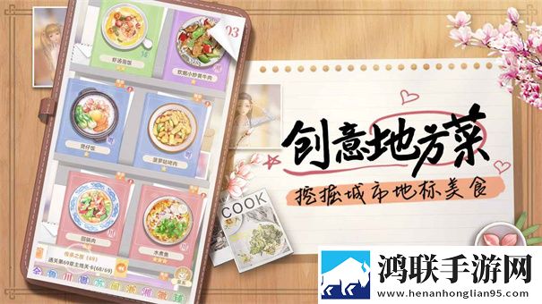 我要当店长手游