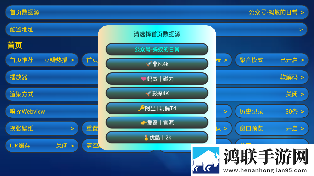 www.免费视频演唱会live版,www.免费视频聊天版