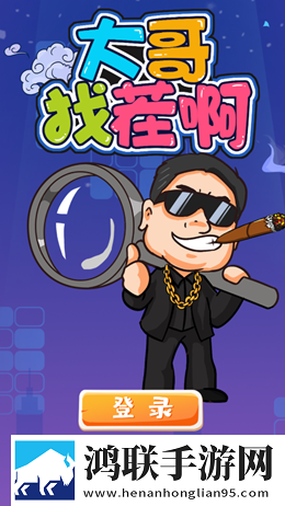 芭乐app官网进入ios风险我赢但我低调版