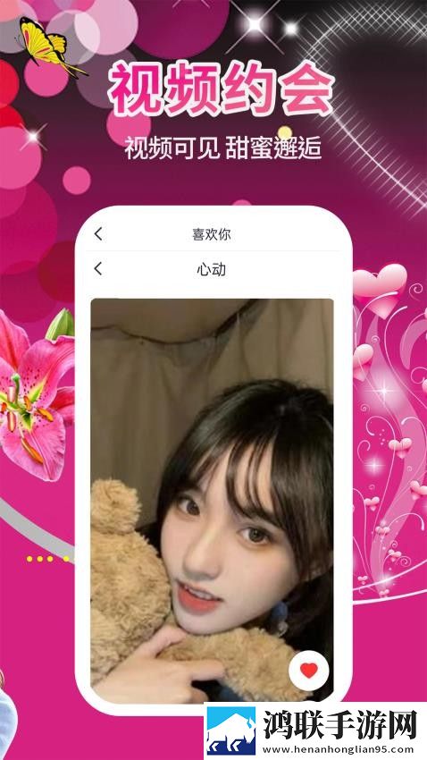 成都私人情侣剧情介绍单人版专注,成都私人情侣剧情介绍特别版