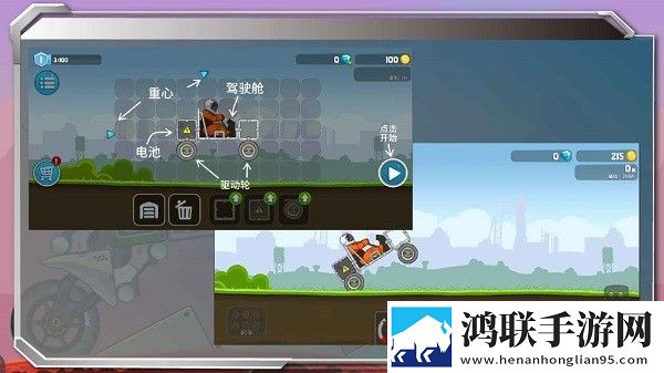 暴爽疯狂赛车手机版无限金币钻石