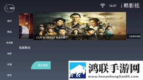 蘑菇云视频在线观看nba群聊版热闹,蘑菇云视频在线观看nba回放版