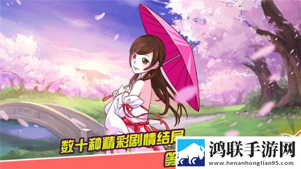 皇后成长计划2手机版内置修改器