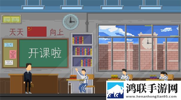 羁绊