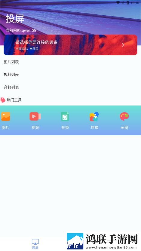 大地资源二中文在线观看官网下载小窗版边看边聊两不误下载,大地资源二中文在线观看官网下载多机位版下载
