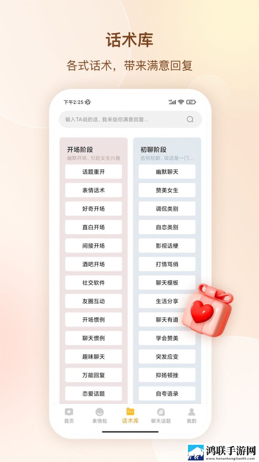 一级二级调色大片的经典实例全景版全景沉浸,一级二级调色大片的经典实例同步播放版